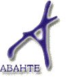 ПП “Аванте”